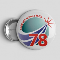Значок Школа №78